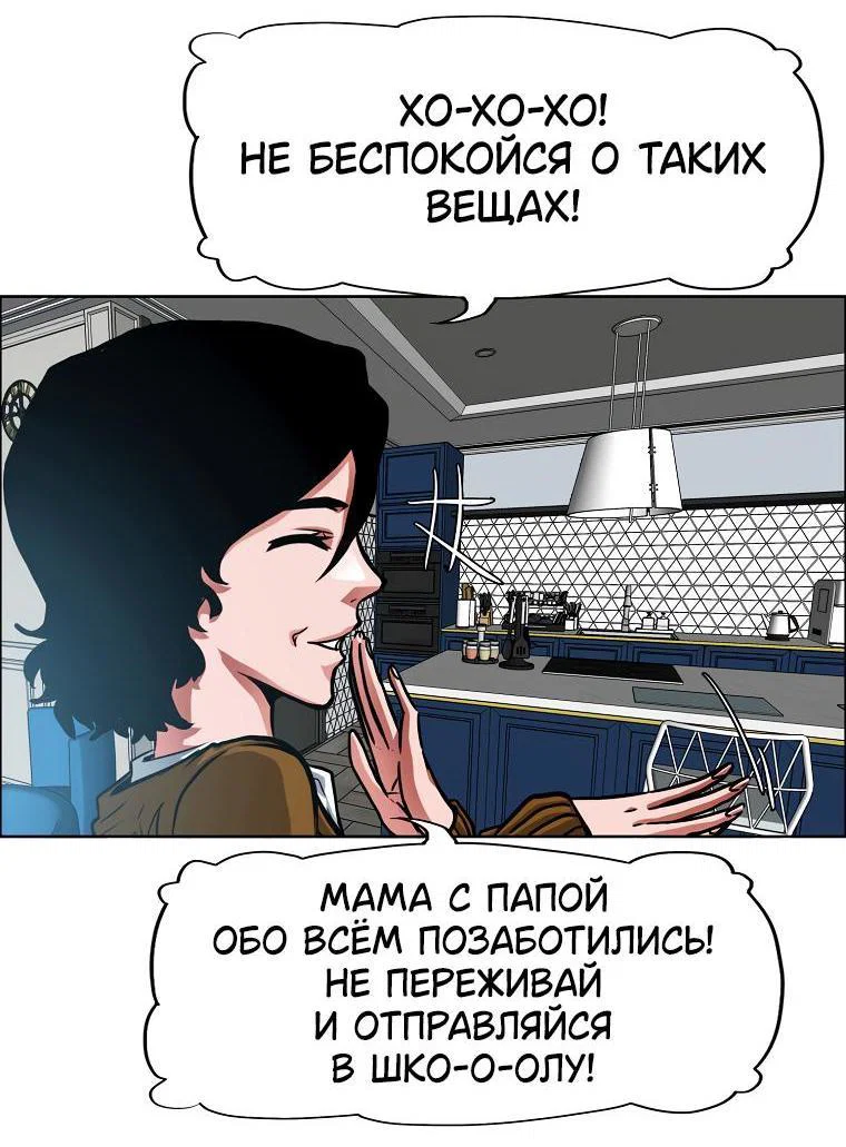 Read Тайная семья RU Manga Online