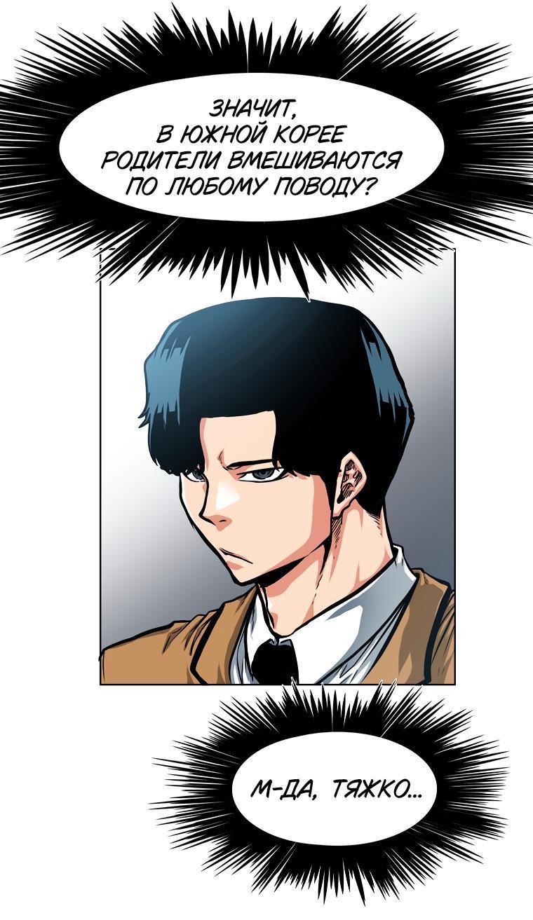 Read Тайная семья RU Manga Online