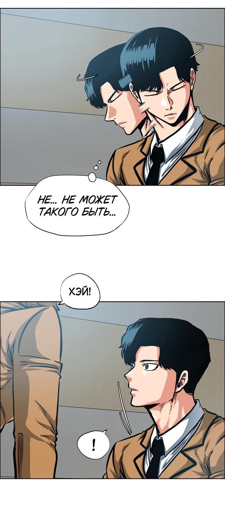 Read Тайная семья RU Manga Online