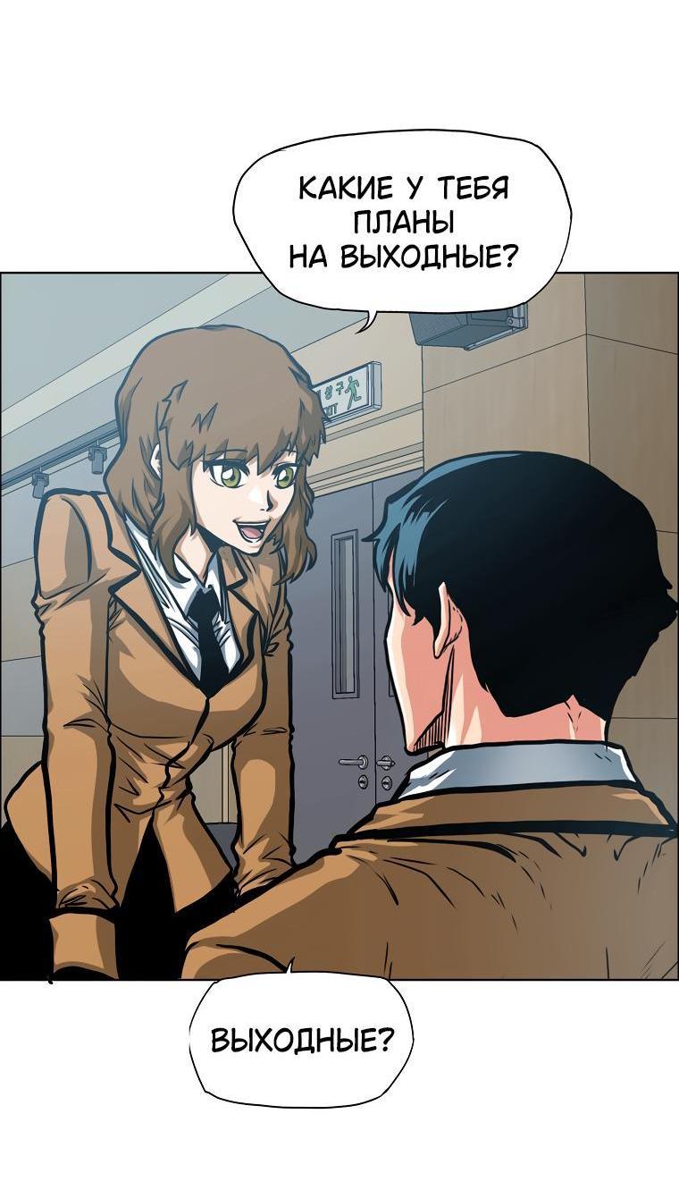 Read Тайная семья RU Manga Online
