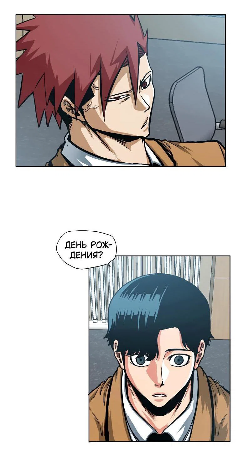 Read Тайная семья RU Manga Online
