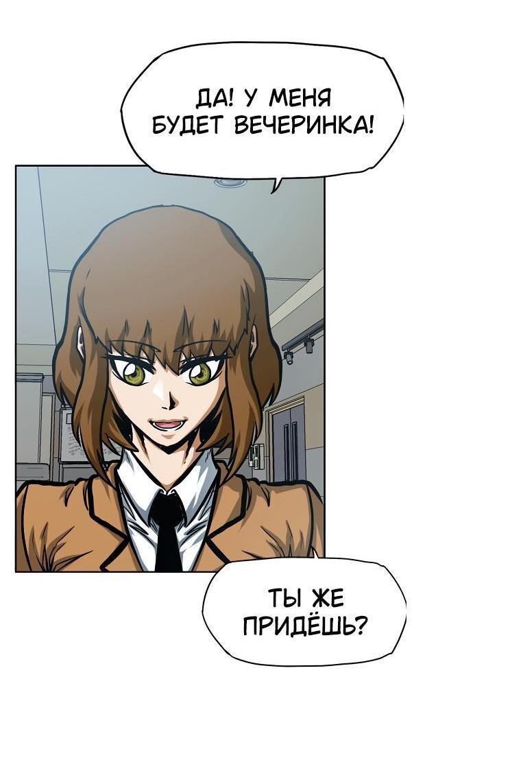 Read Тайная семья RU Manga Online