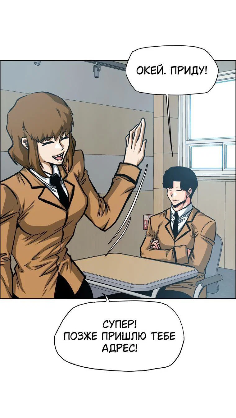 Read Тайная семья RU Manga Online