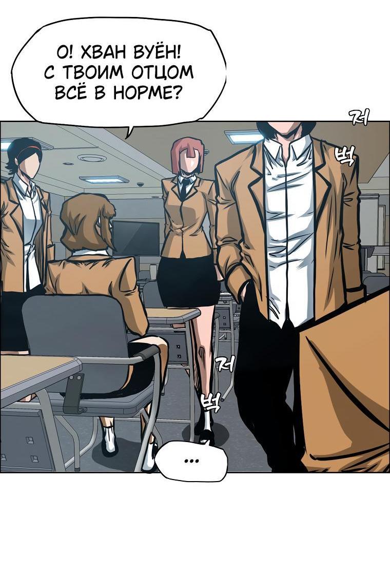Read Тайная семья RU Manga Online