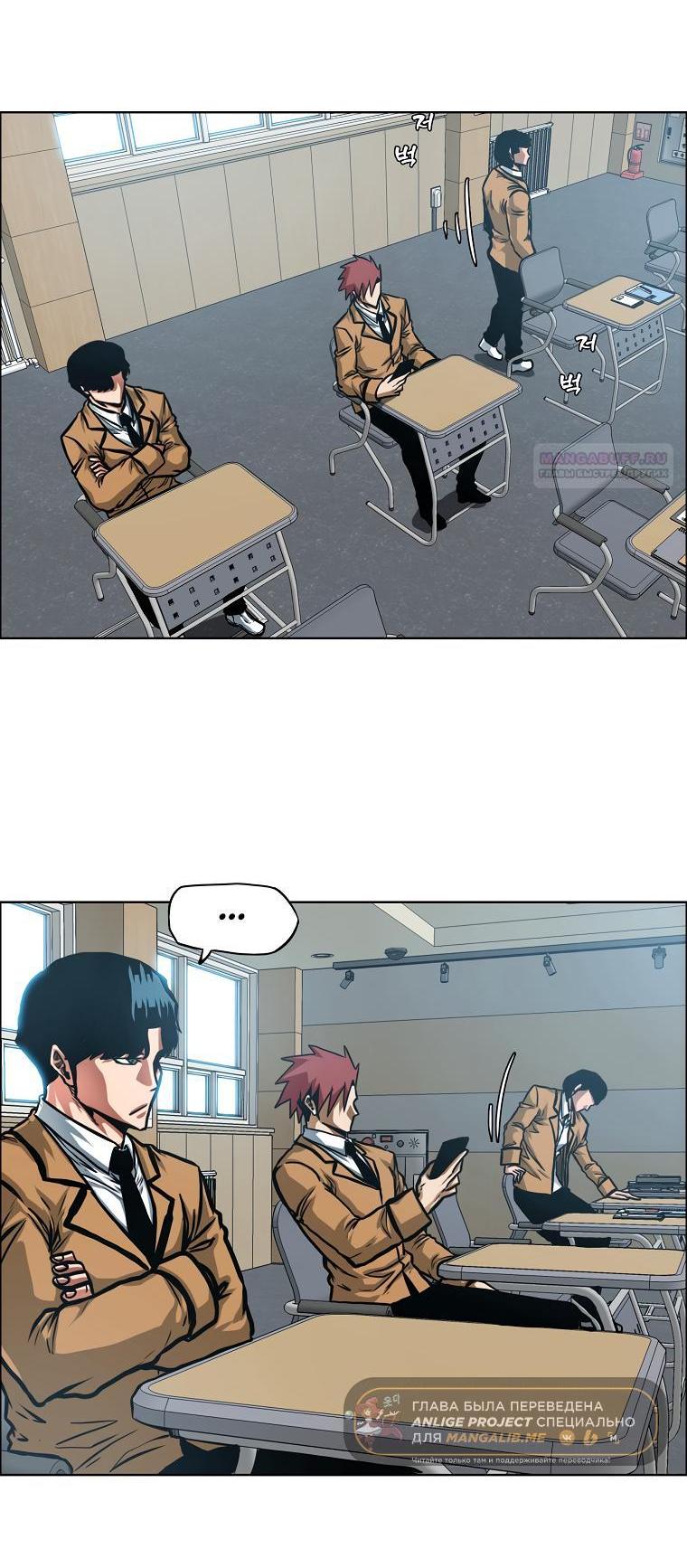 Read Тайная семья RU Manga Online