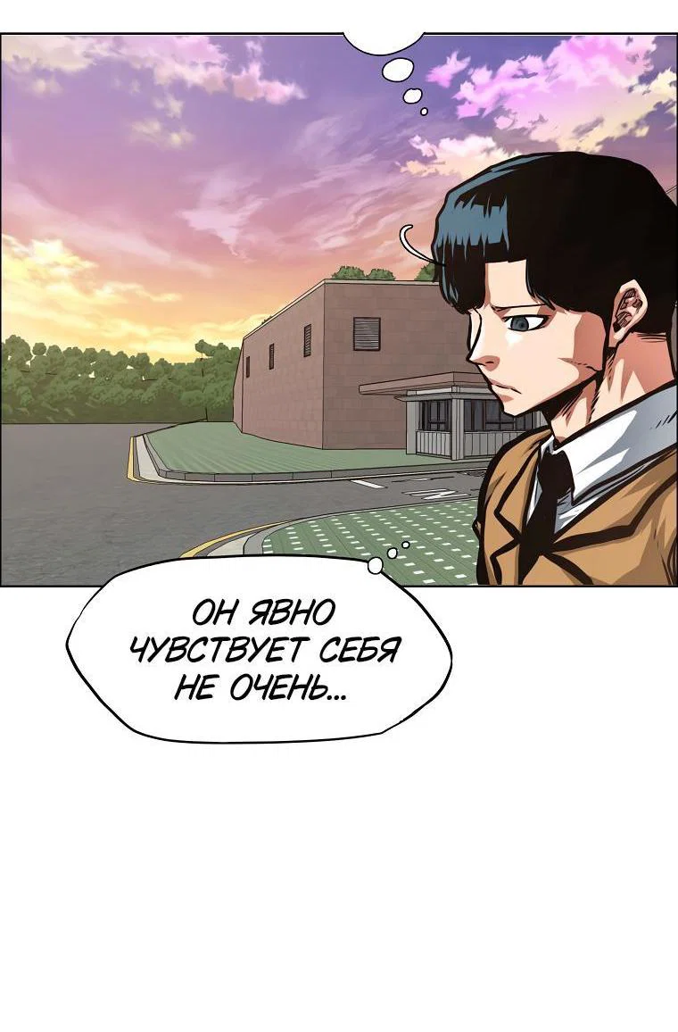 Read Тайная семья RU Manga Online