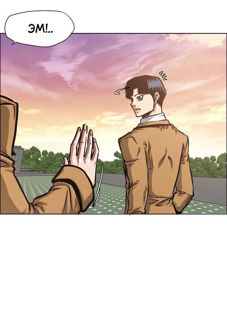 Read Тайная семья RU Manga Online
