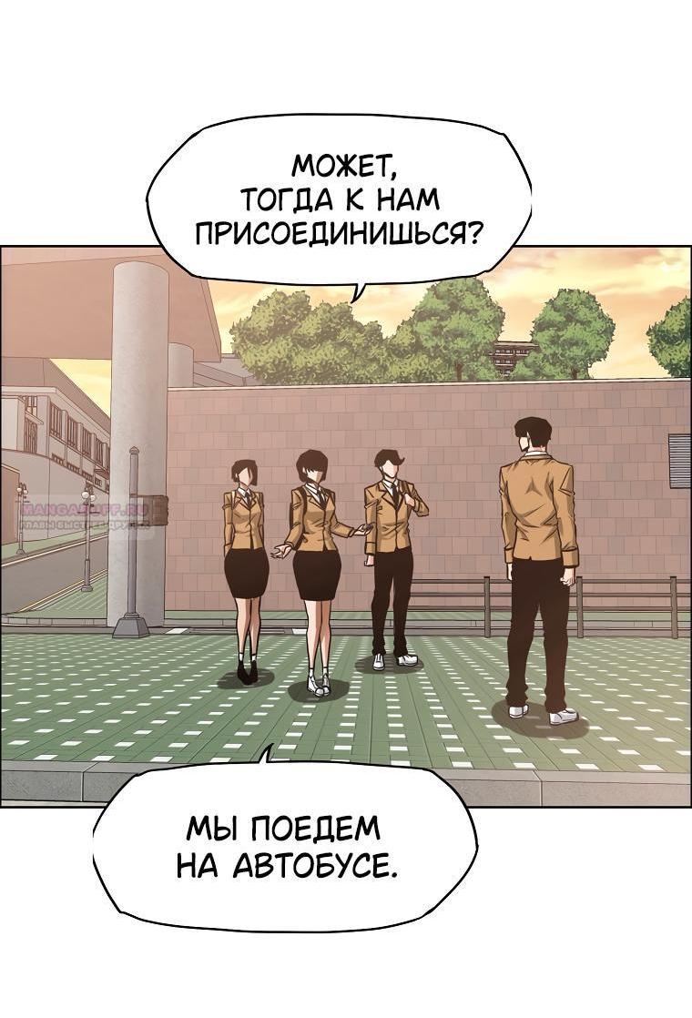 Read Тайная семья RU Manga Online
