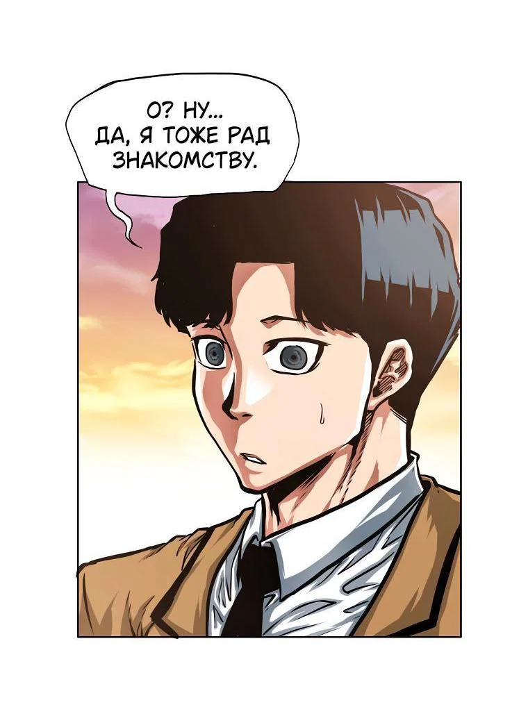 Read Тайная семья RU Manga Online