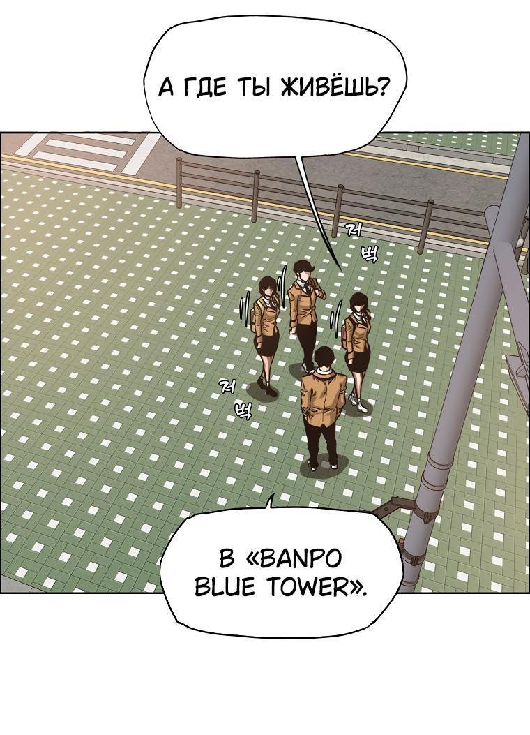 Read Тайная семья RU Manga Online