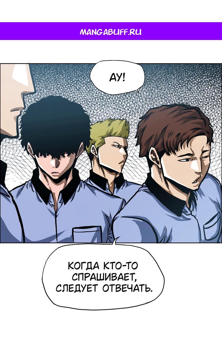 Read Тайная семья RU Manga Online