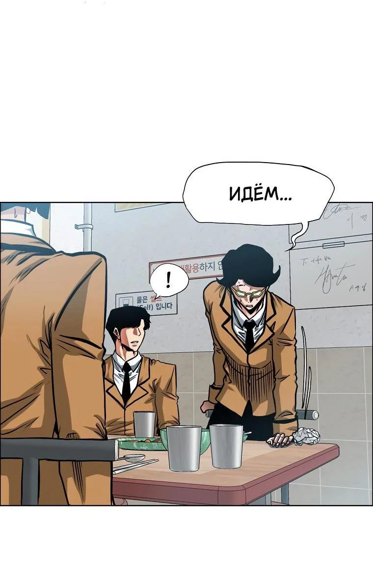 Read Тайная семья RU Manga Online