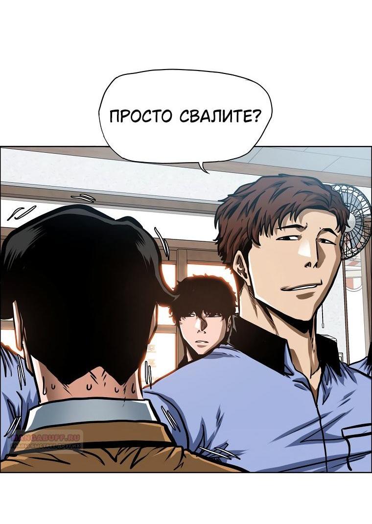 Read Тайная семья RU Manga Online