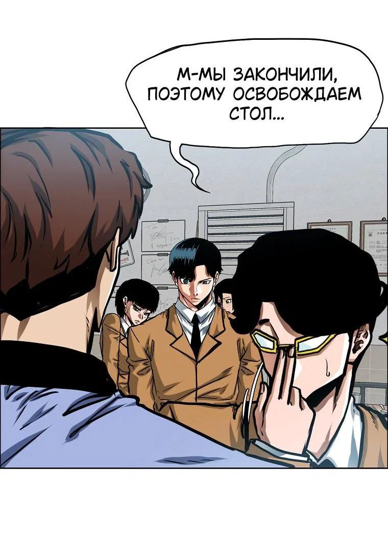 Read Тайная семья RU Manga Online