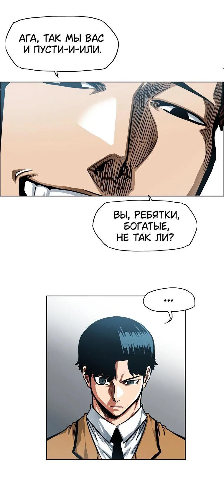 Read Тайная семья RU Manga Online