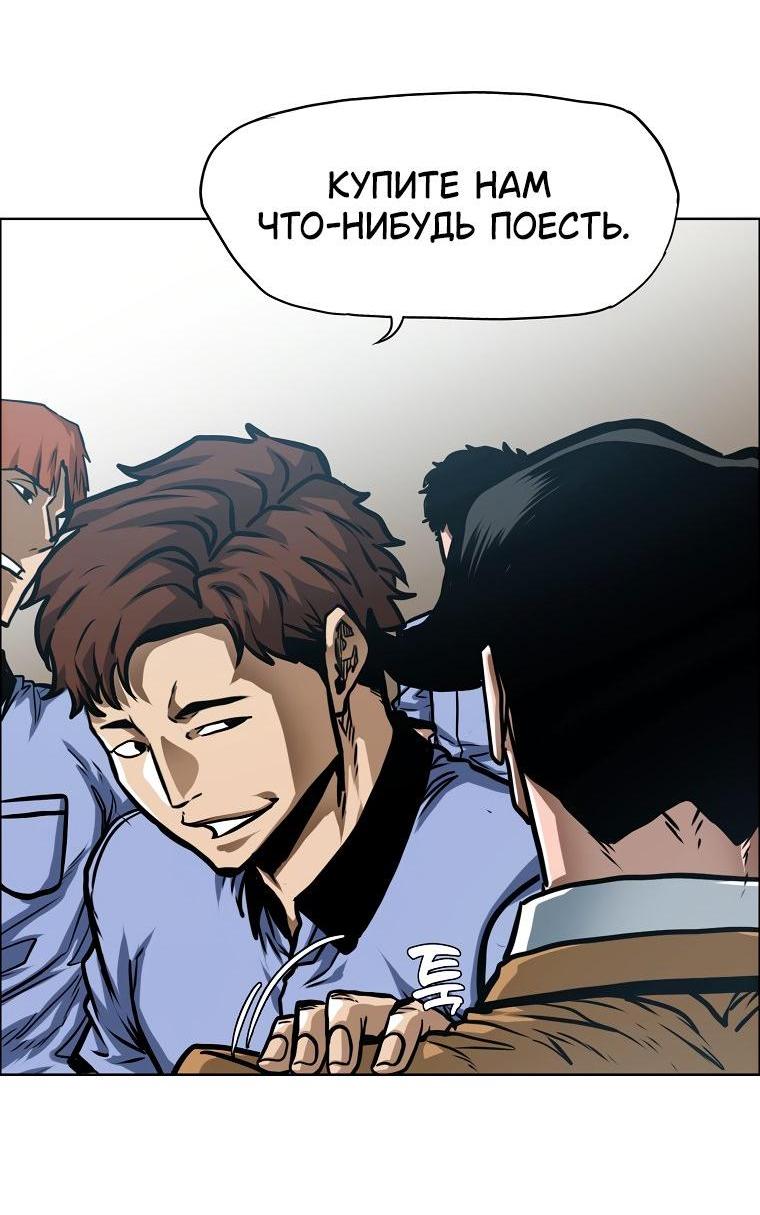 Read Тайная семья RU Manga Online