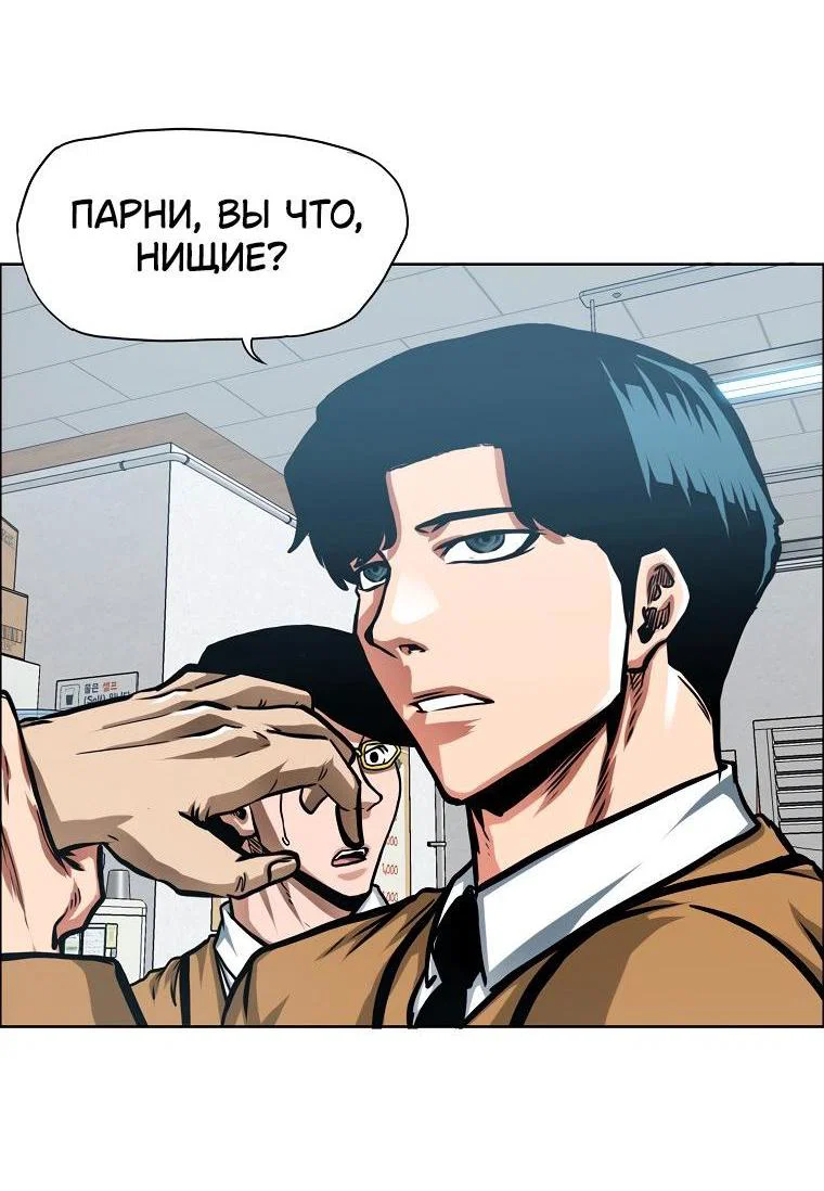 Read Тайная семья RU Manga Online