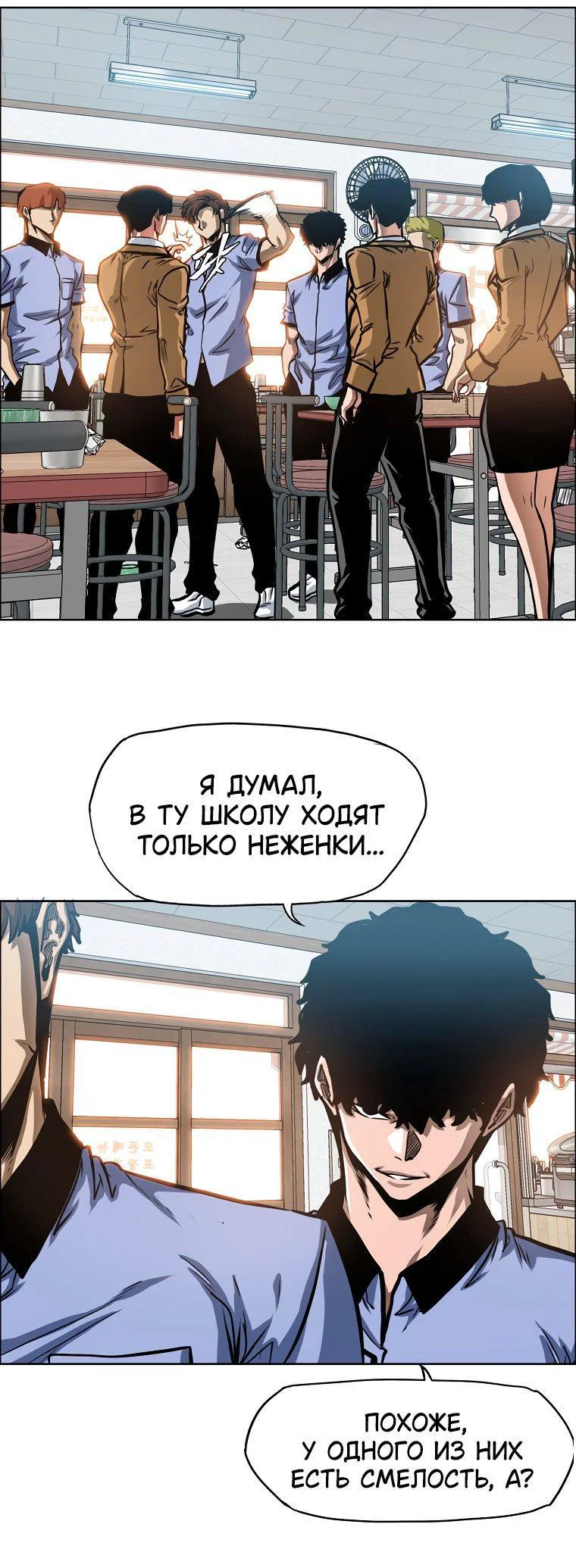 Read Тайная семья RU Manga Online