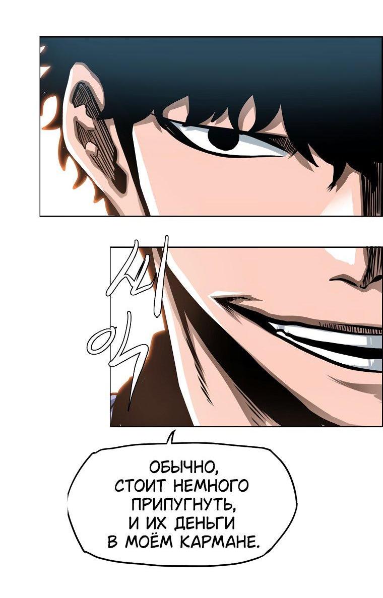 Read Тайная семья RU Manga Online