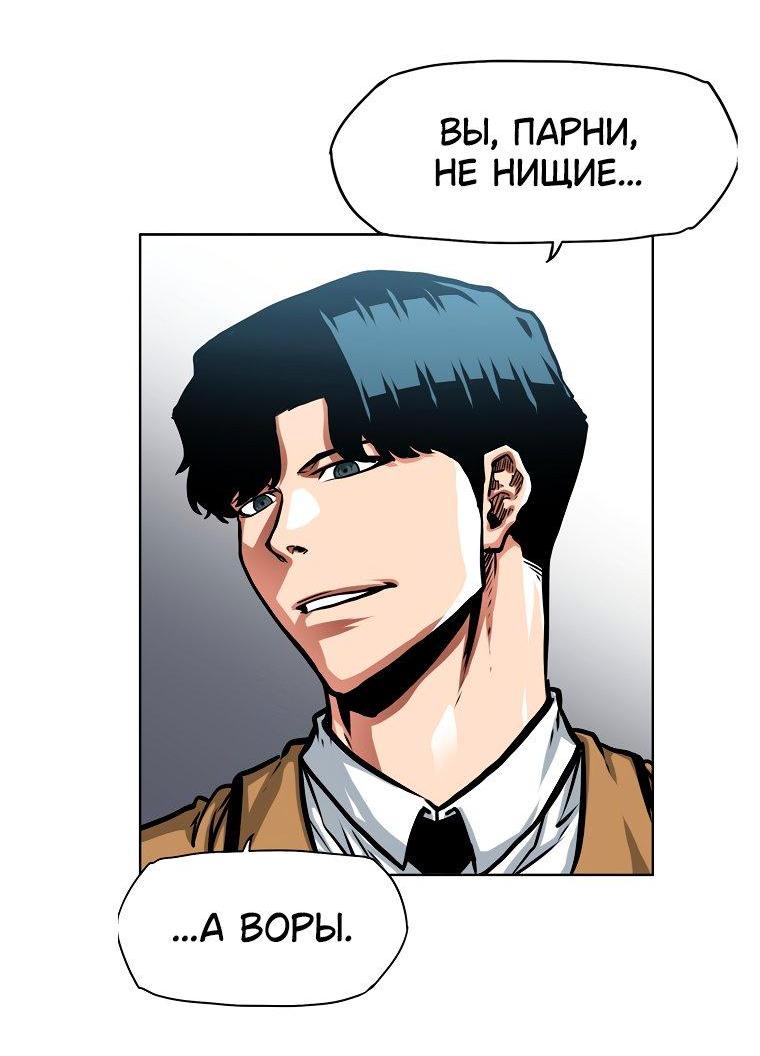 Read Тайная семья RU Manga Online