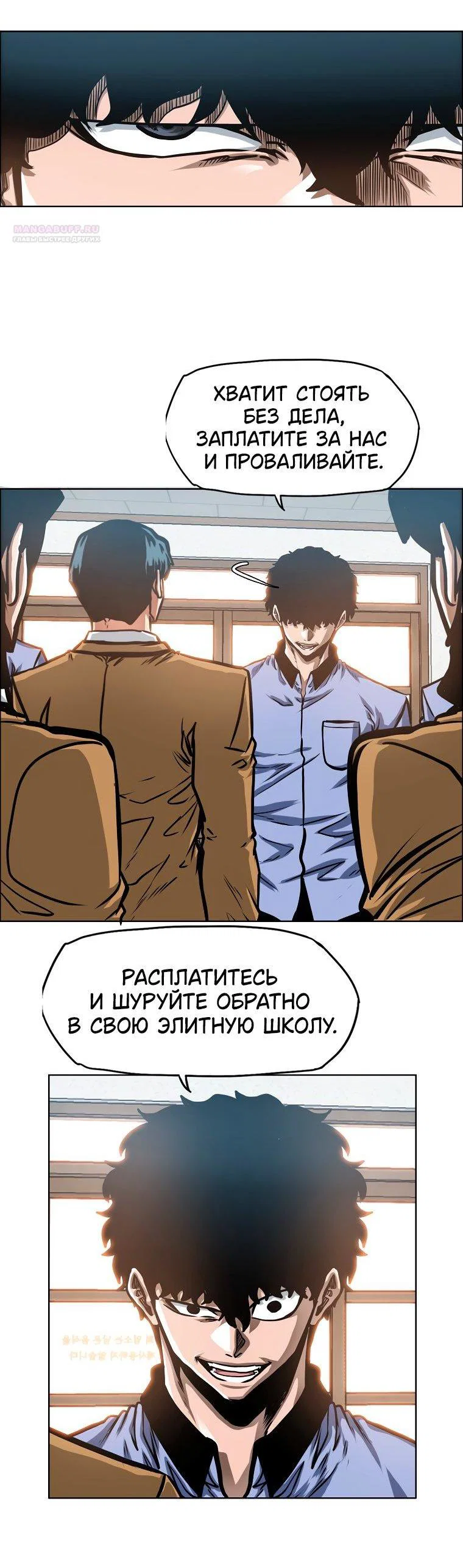 Read Тайная семья RU Manga Online