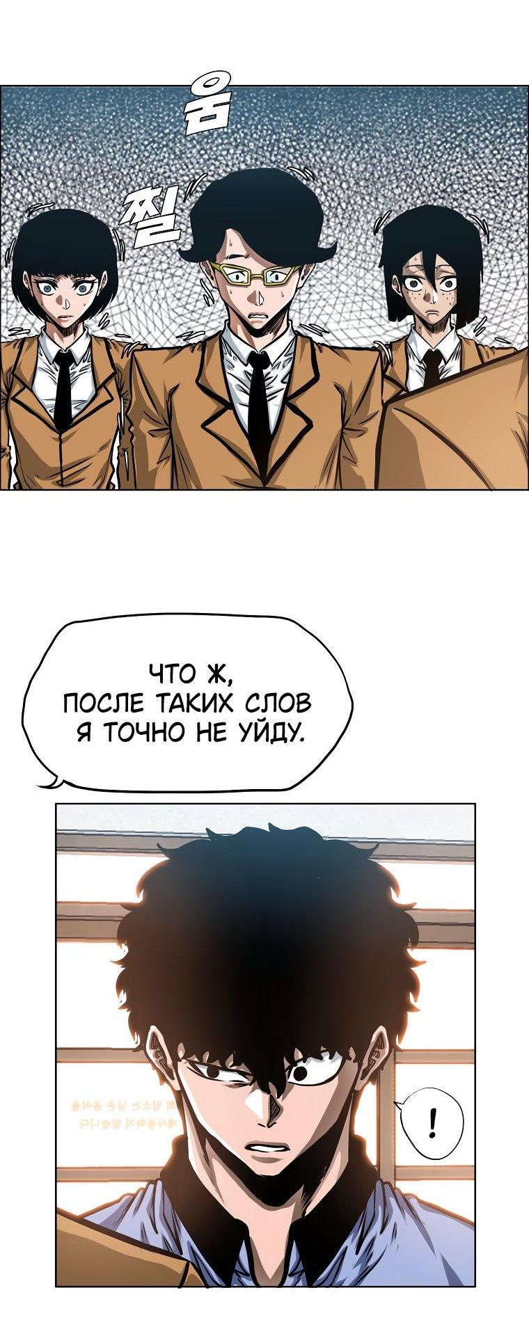 Read Тайная семья RU Manga Online