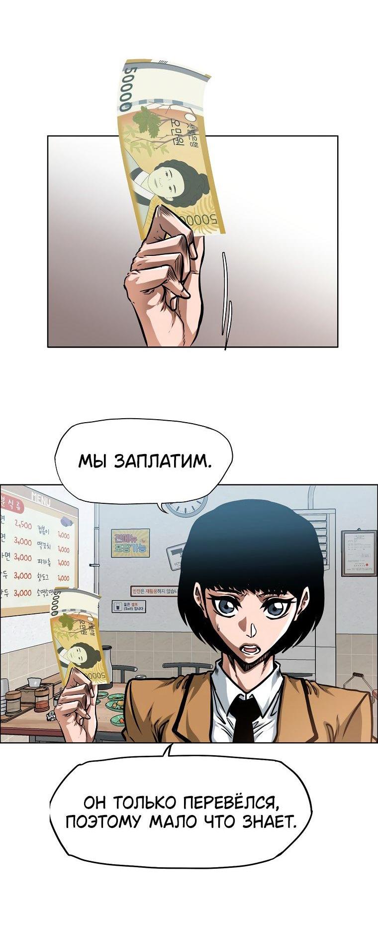 Read Тайная семья RU Manga Online