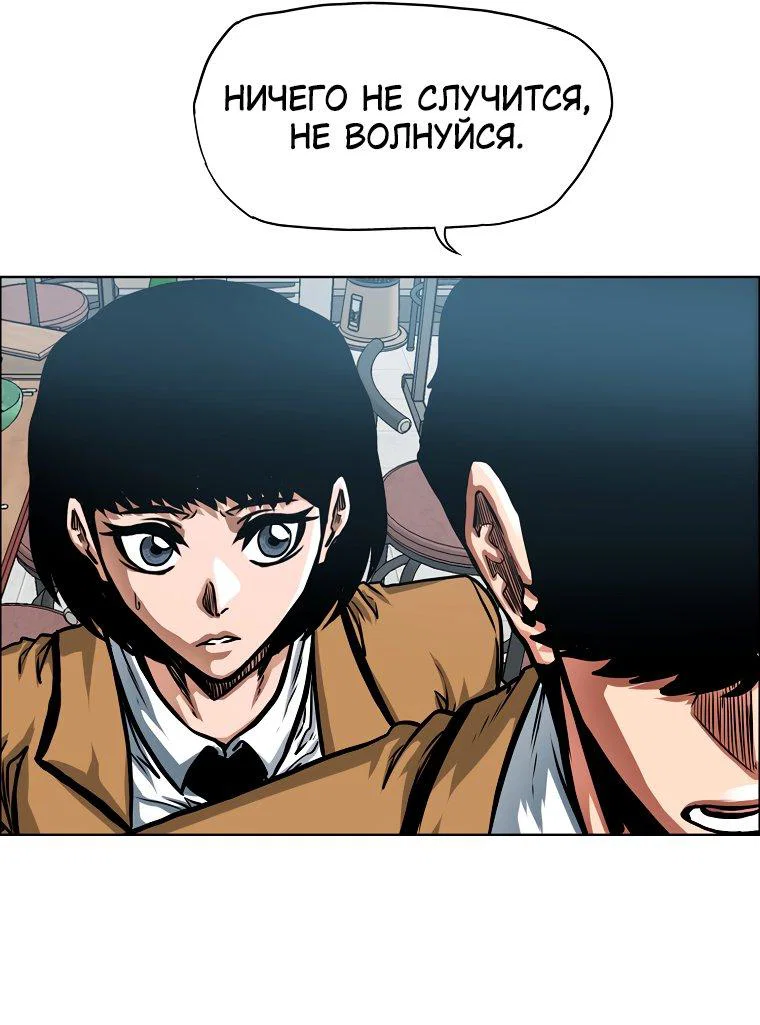 Read Тайная семья RU Manga Online