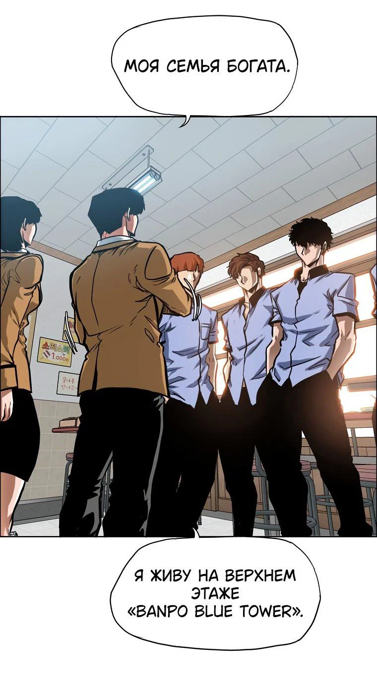 Read Тайная семья RU Manga Online