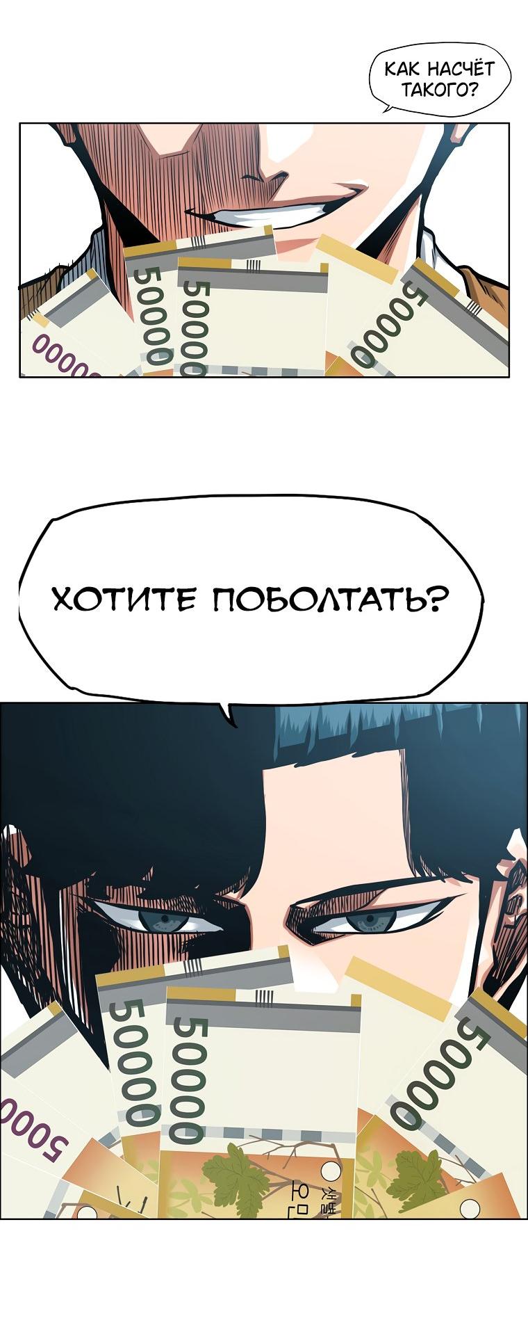 Read Тайная семья RU Manga Online