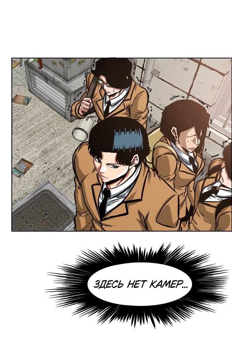 Read Тайная семья RU Manga Online