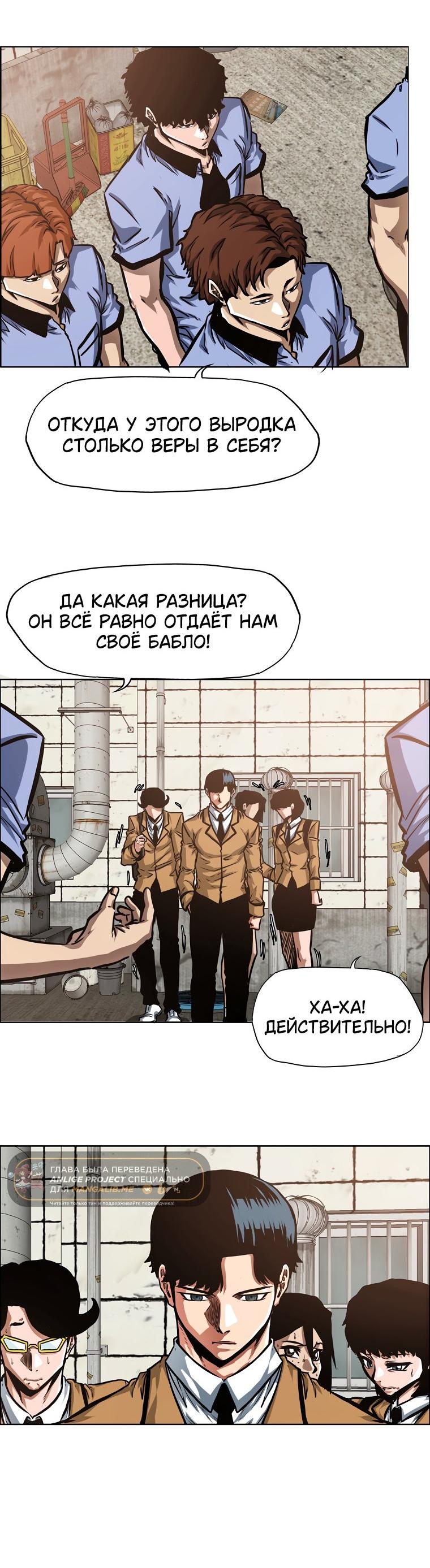 Read Тайная семья RU Manga Online