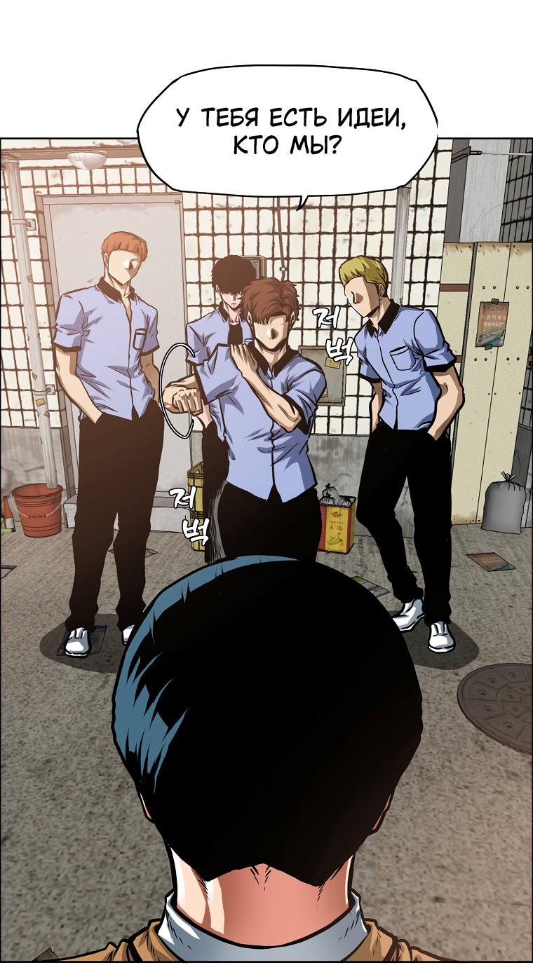 Read Тайная семья RU Manga Online