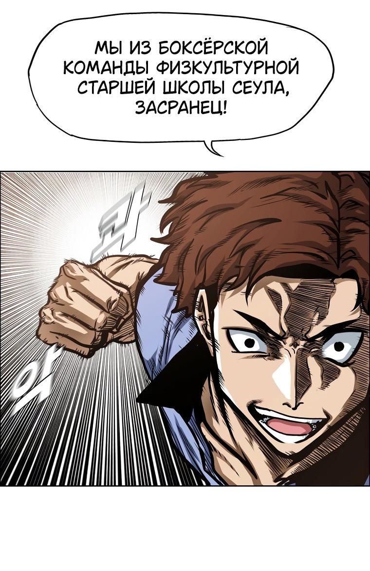 Read Тайная семья RU Manga Online