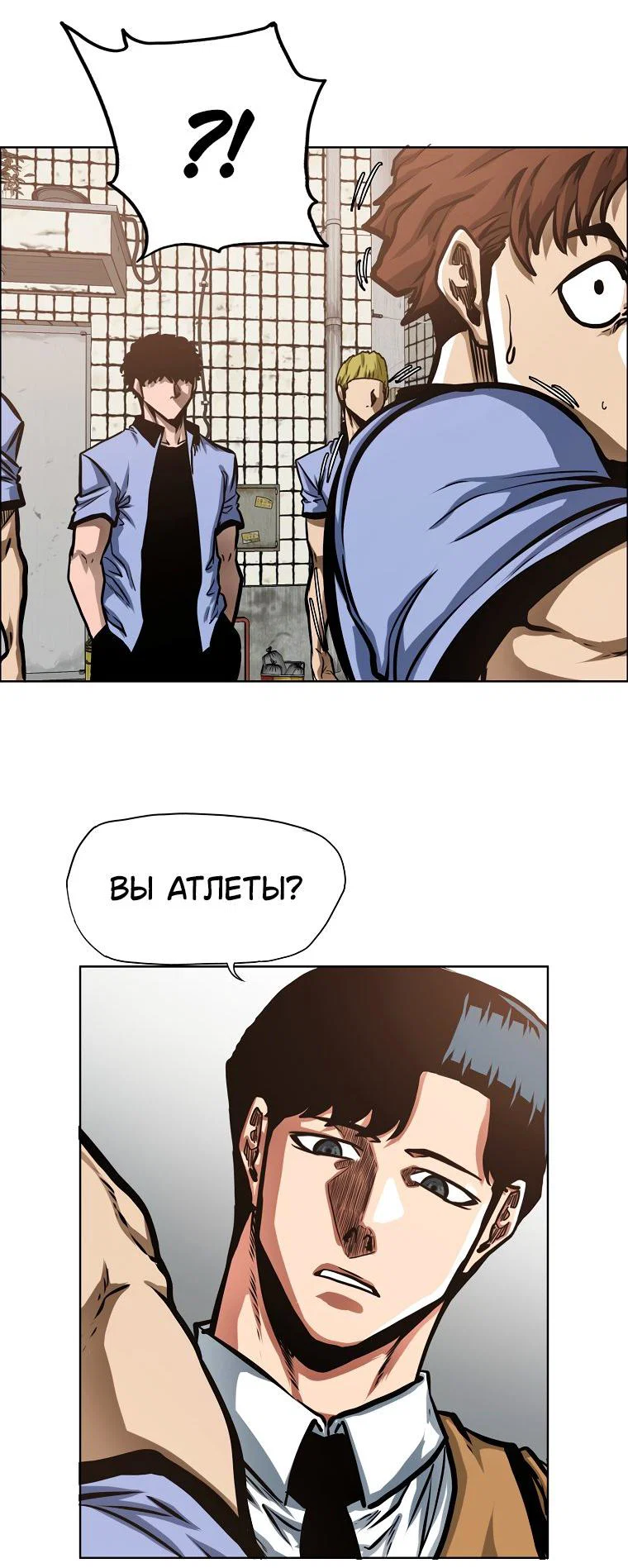 Read Тайная семья RU Manga Online