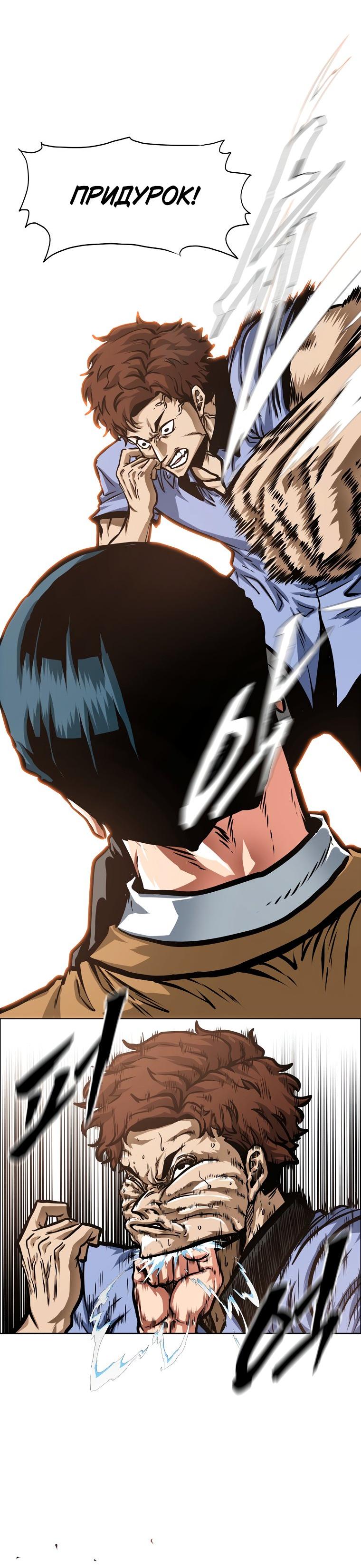 Read Тайная семья RU Manga Online