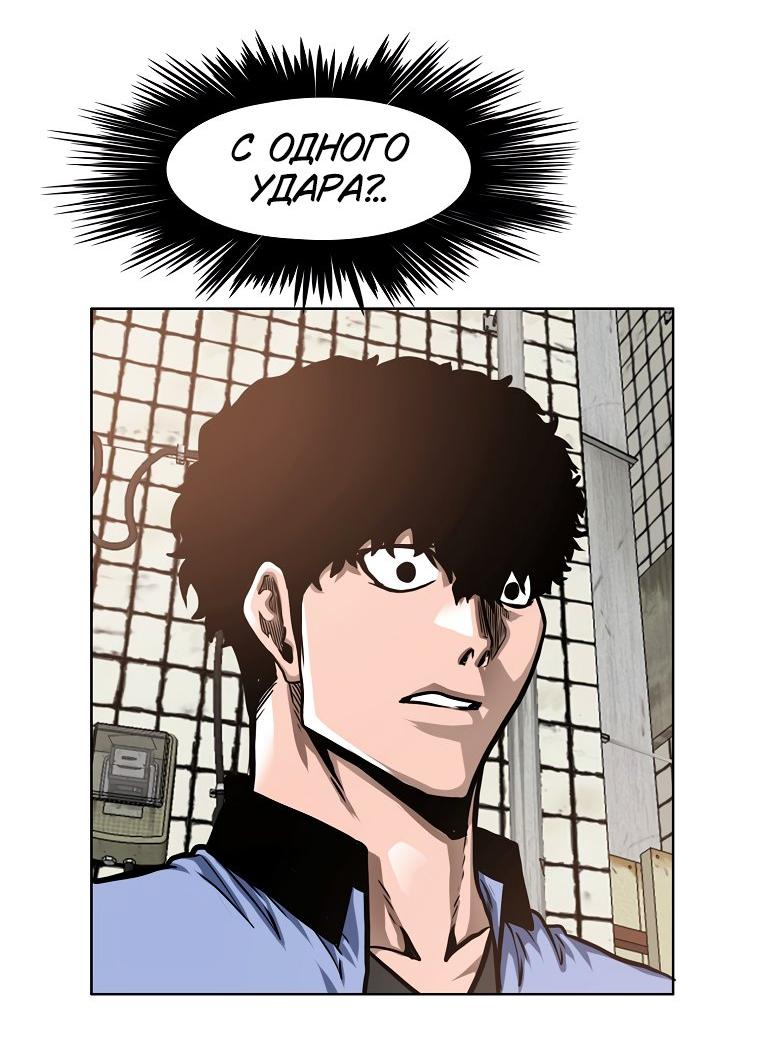 Read Тайная семья RU Manga Online