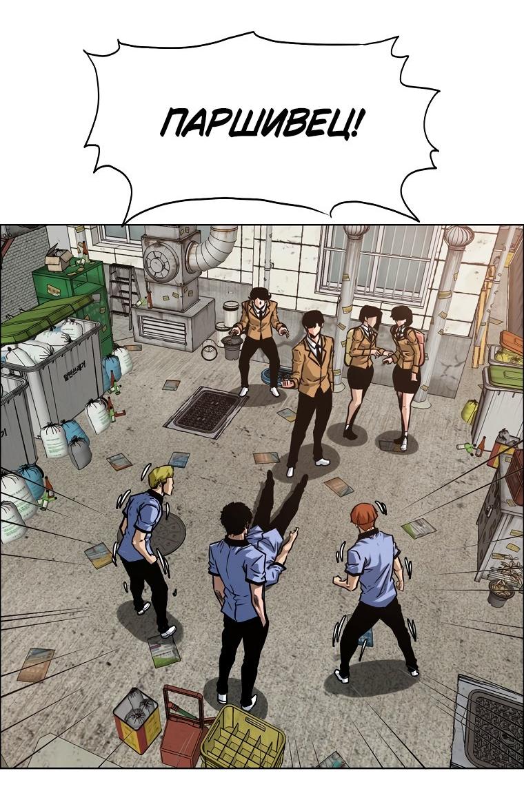 Read Тайная семья RU Manga Online