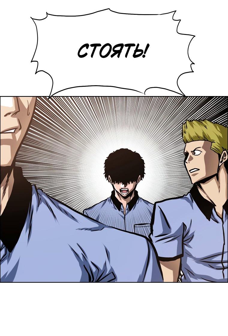 Read Тайная семья RU Manga Online