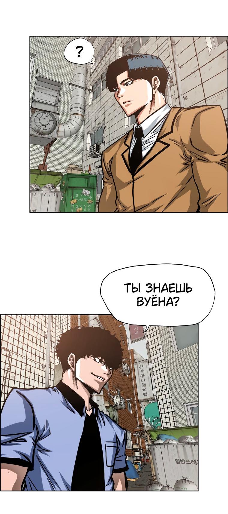 Read Тайная семья RU Manga Online