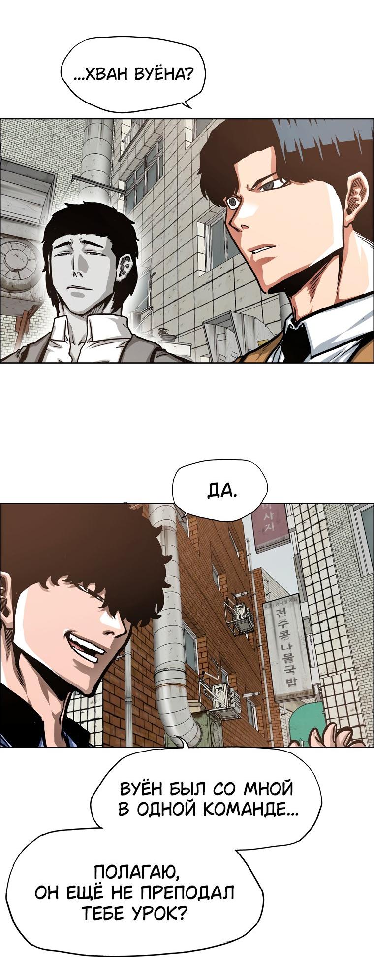 Read Тайная семья RU Manga Online