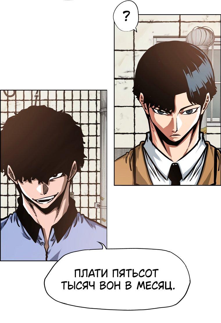Read Тайная семья RU Manga Online