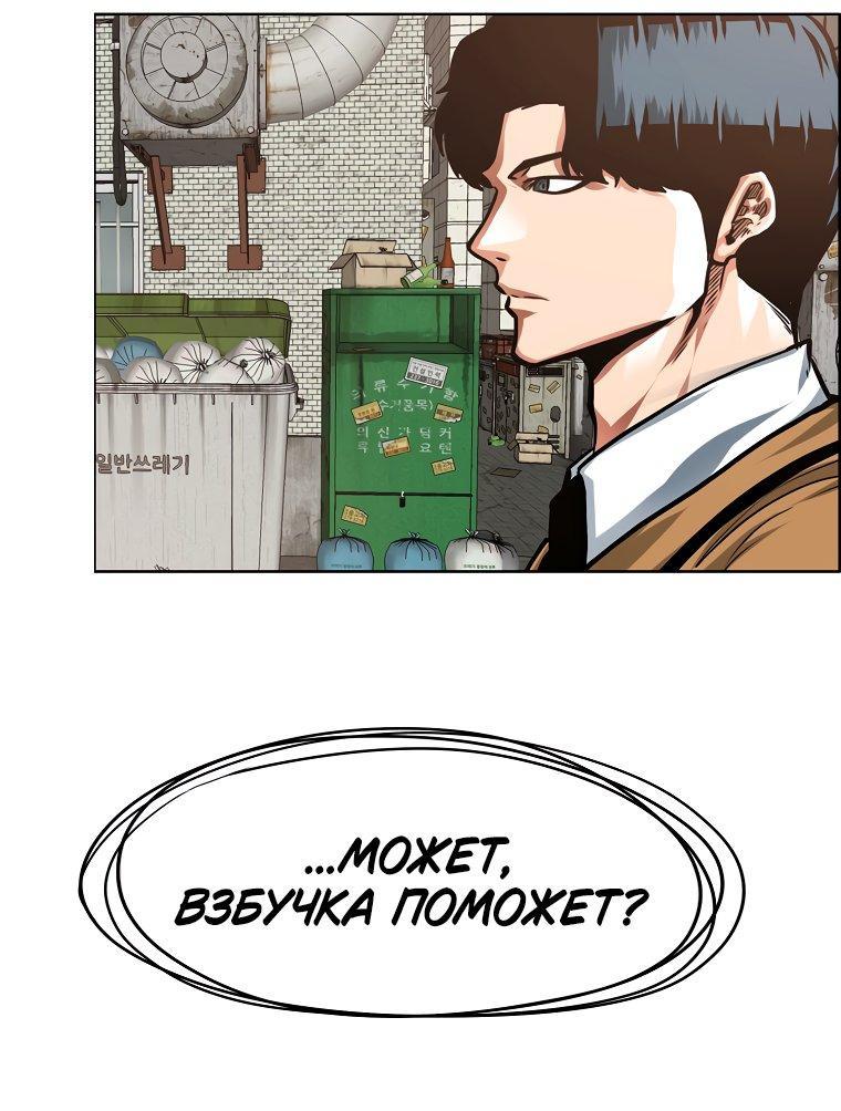 Read Тайная семья RU Manga Online