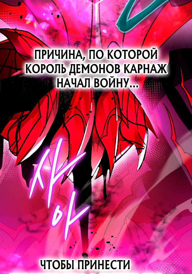 Read Темный Мастер стал гениальным негодяем RU Manga Online