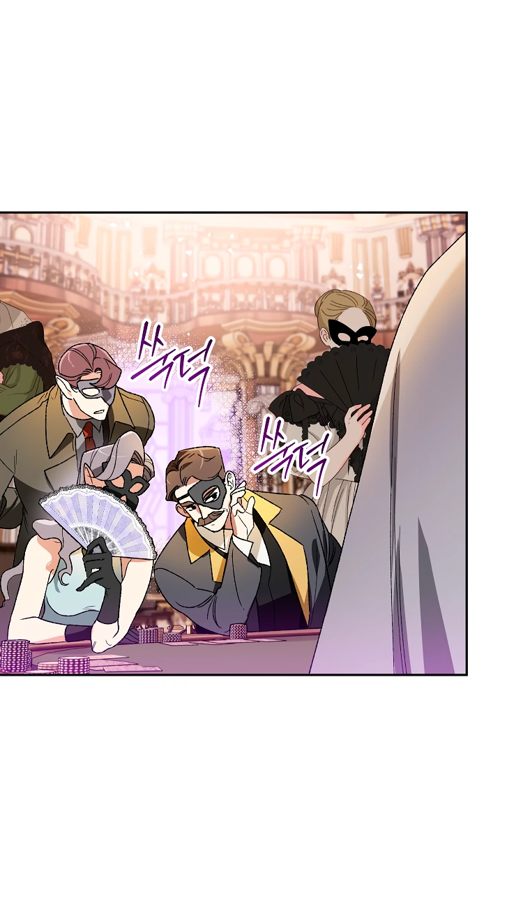 Read Темный Мастер стал гениальным негодяем RU Manga Online