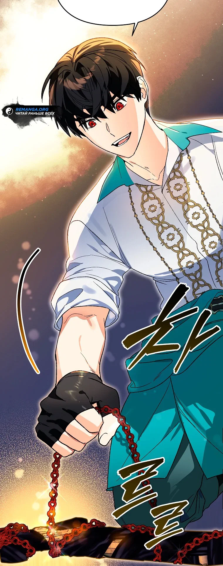 Read Темный Мастер стал гениальным негодяем RU Manga Online