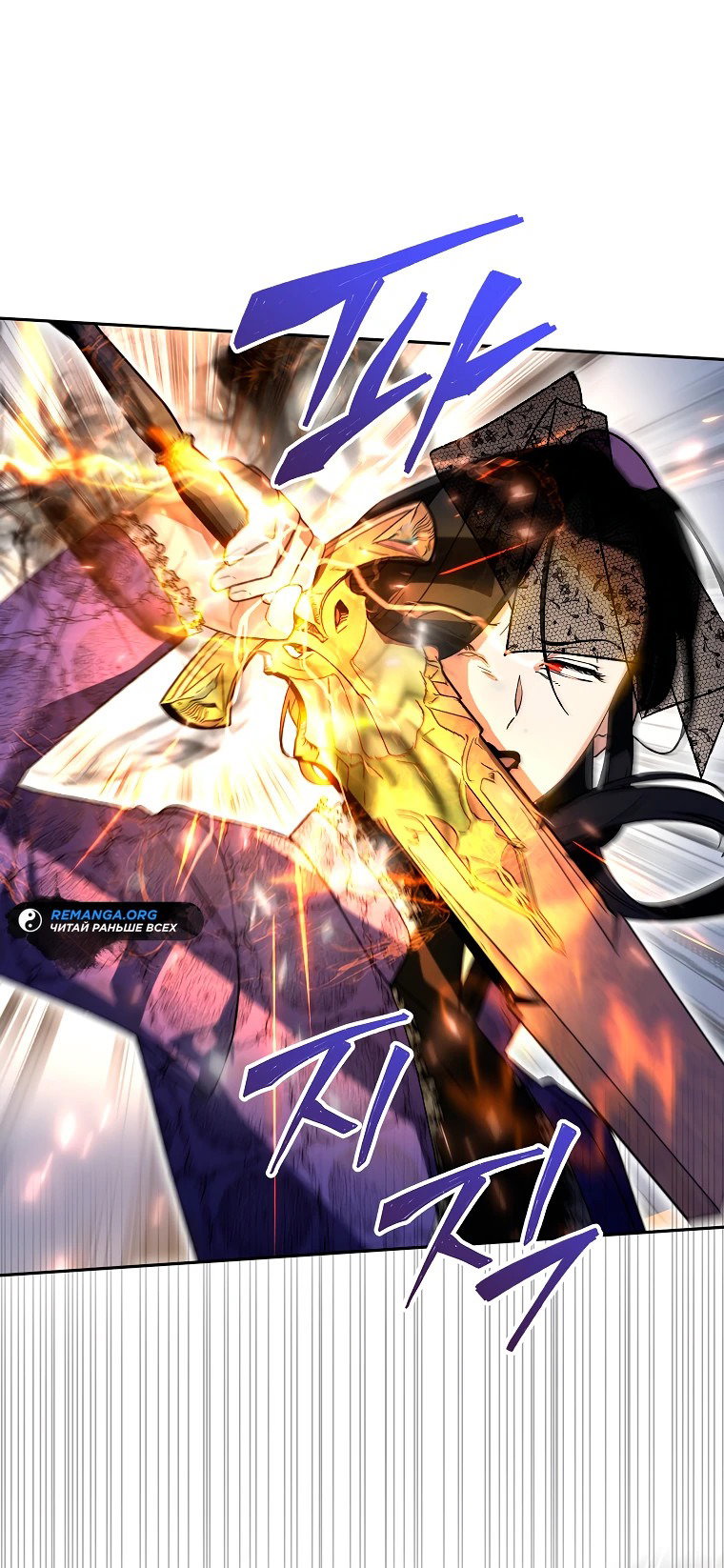 Read Темный Мастер стал гениальным негодяем RU Manga Online