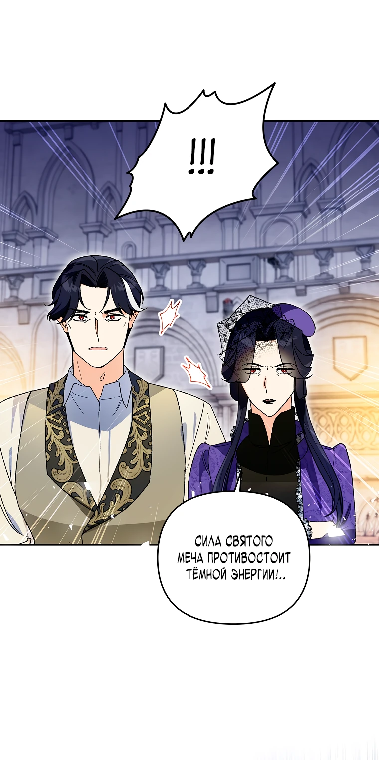Read Темный Мастер стал гениальным негодяем RU Manga Online