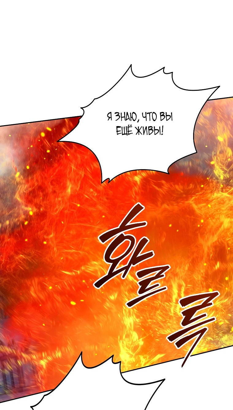 Read Темный Мастер стал гениальным негодяем RU Manga Online