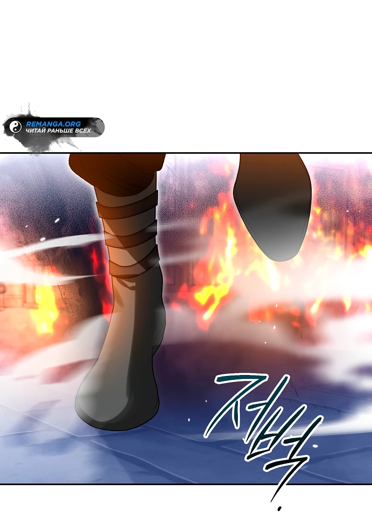 Read Темный Мастер стал гениальным негодяем RU Manga Online